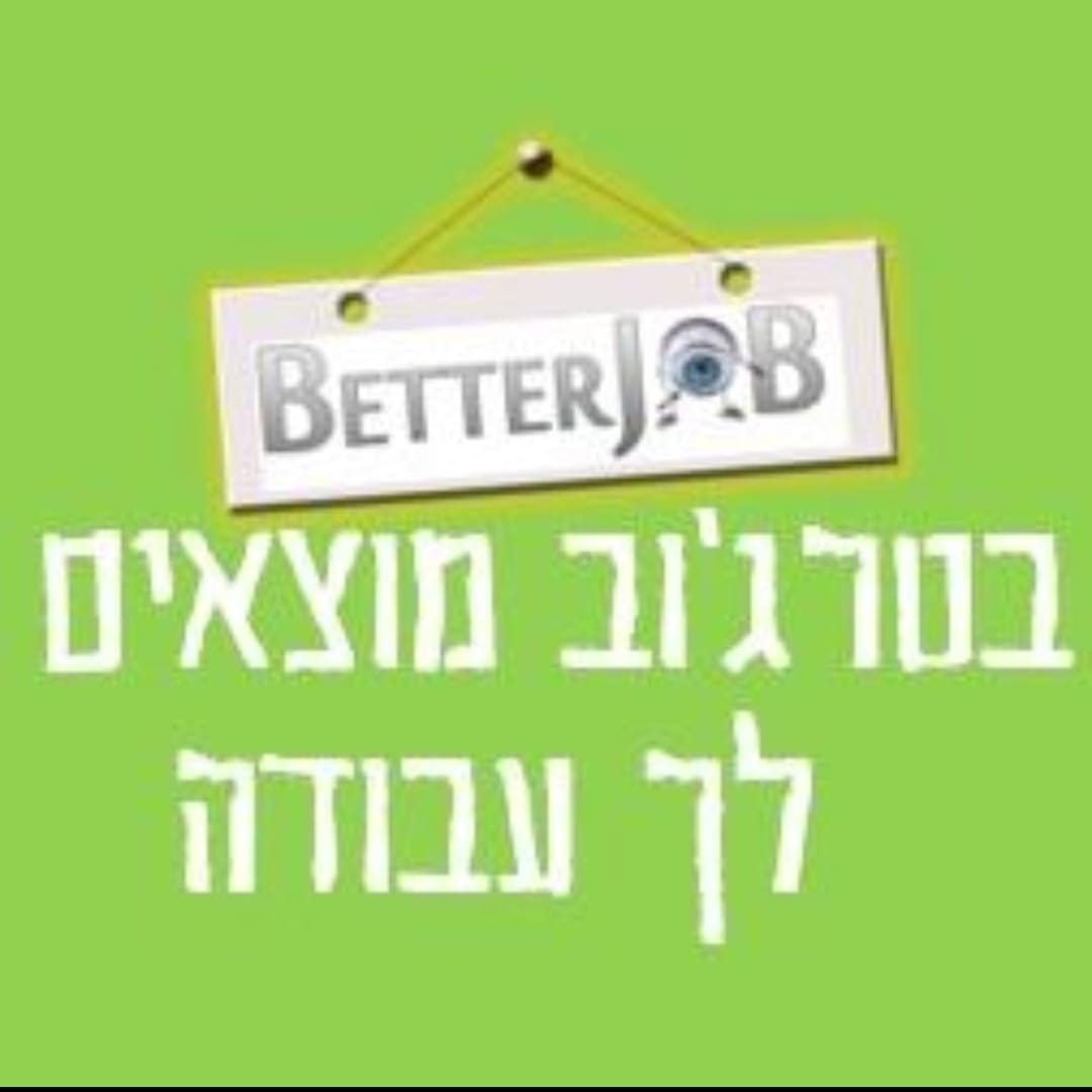 BETTER JOB logo