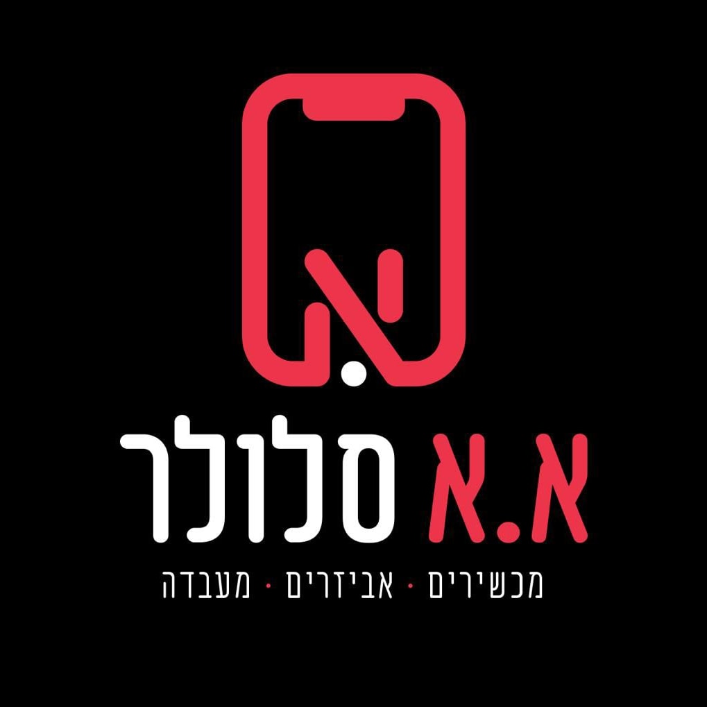 א.א סלולר logo