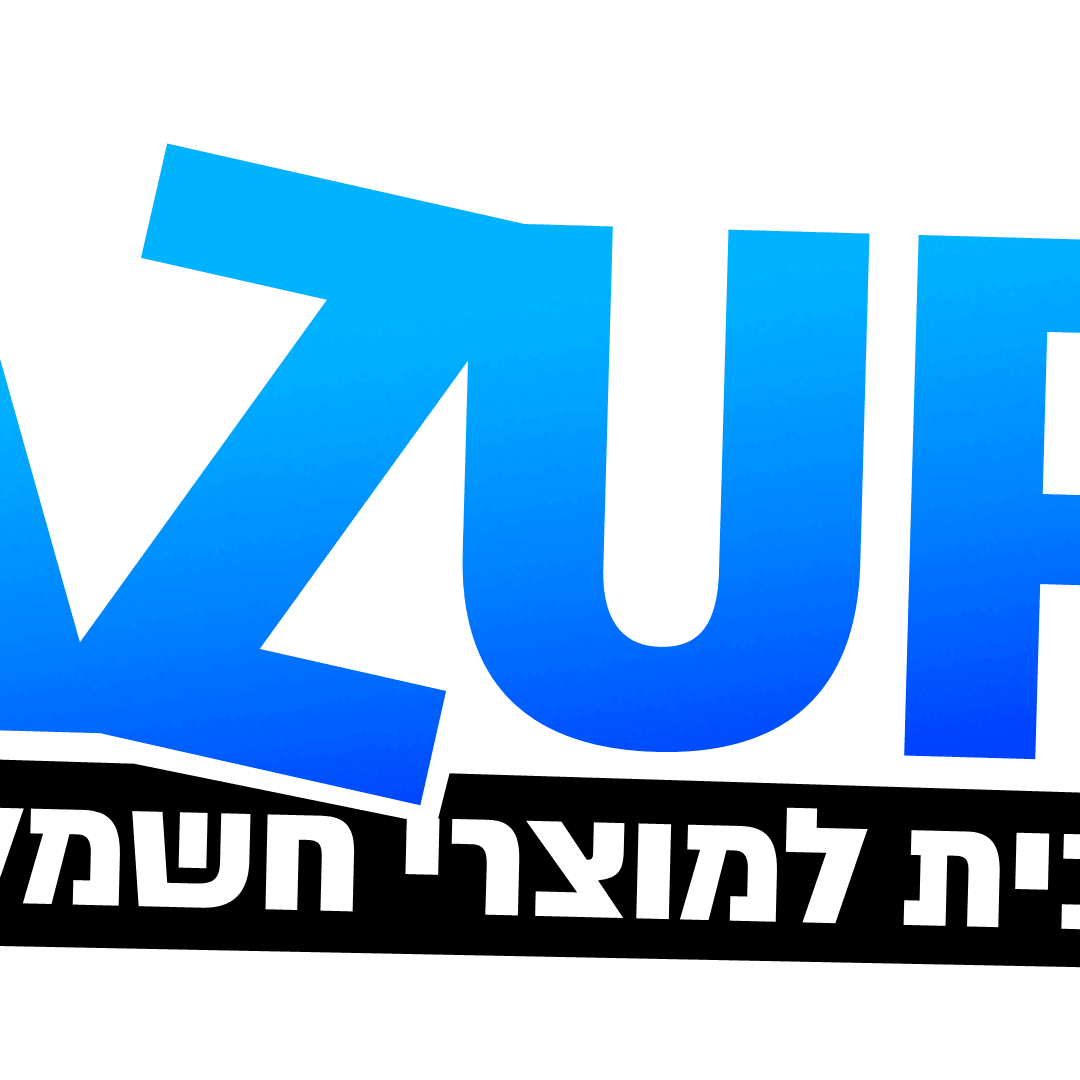 Azuri בית למוצרי חשמל logo