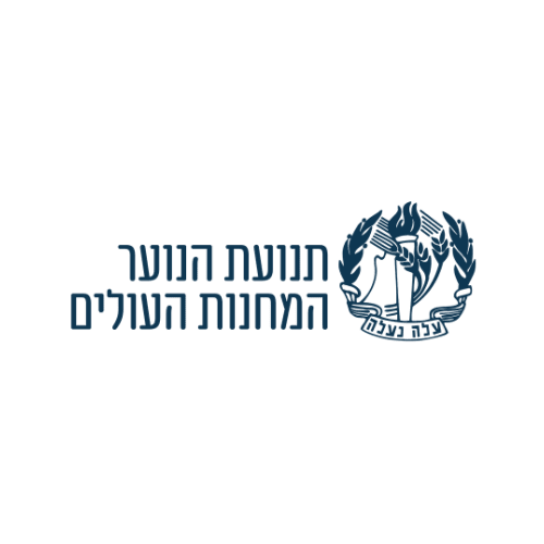 המחנות העולים logo