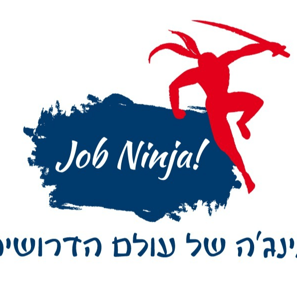 job ninja logo