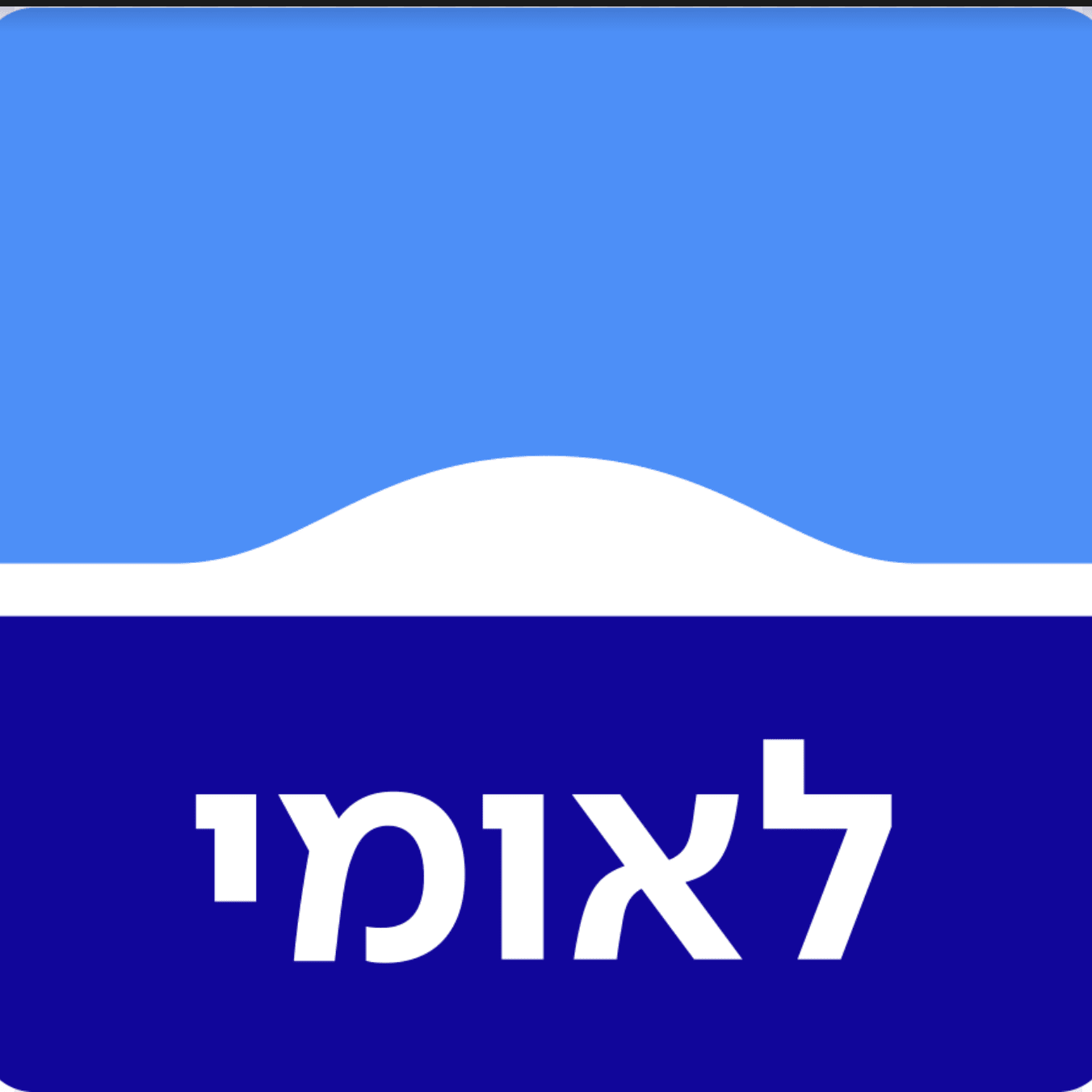 בנק לאומי logo