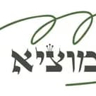 המוציא לחם logo