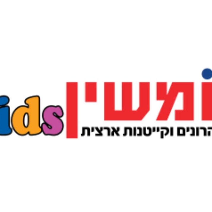 צהרוני טומשין-קידס logo