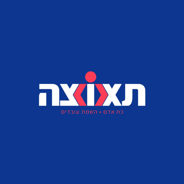 תאוצה בסד בעמ logo