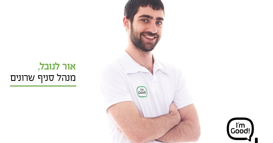 עתודה ניהולית ב- rebar באזור המרכז