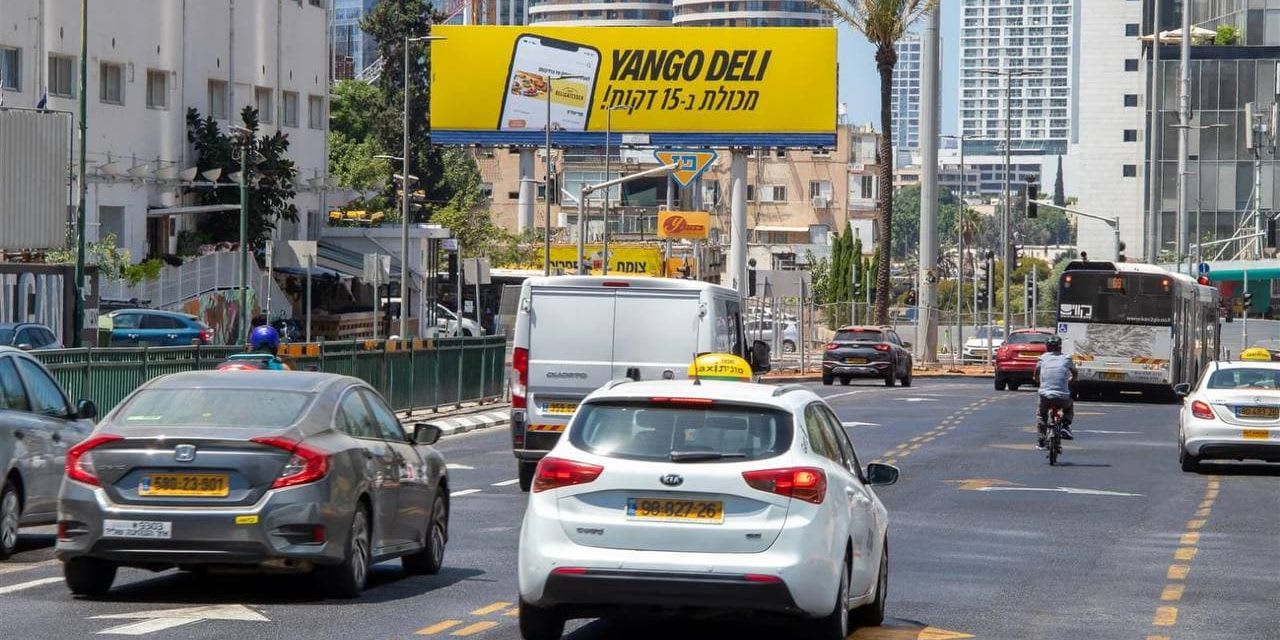 יאנגו דלי מלקטים לסניף החדש בצפון ת"א