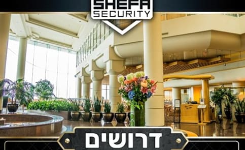 קבטים ומאבטחים לבתי מלון בתל אביב