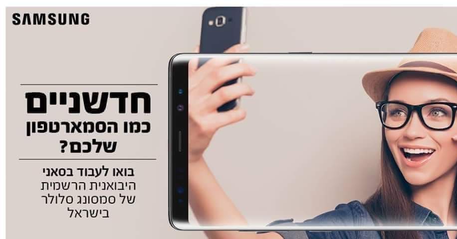 מחפשים משרה שווה בתחום המכירות? ממוצע 8000 ש"ח!