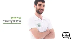 עתודה ניהולית בrebar באזור המרכז!🍓🥤