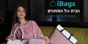 מנהל/ת חנות לסניף נס ציונה רחובות