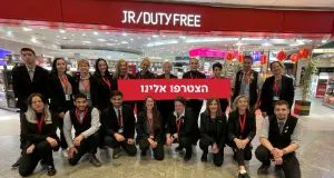 דייל/ת ניתוב תורים בדיוטי פרי!