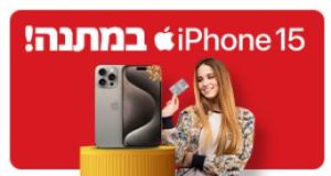 נציגי מכירות כרטיס אשראי שופרסל