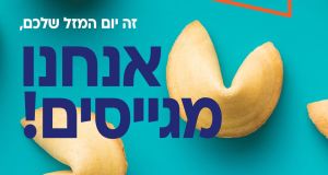 ללא ניסיון! נציגי שירות לתחום הרכב!! 