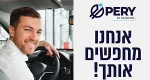 בואו לנסוע איתנו רחוק!