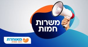 סייע/ת בית מרקחת למרפאה בפתח תקווה!