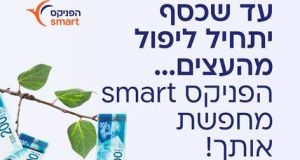 הפניקס SMART מגייסת למוקד שירות הכי חם! 