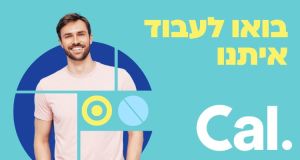 מענק עד 11K! נציגים.ות למוקד אשדוד!