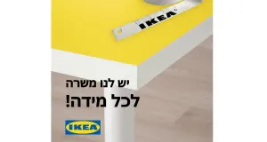 שכר אש! נציגי שירות במסעדות איקאה!