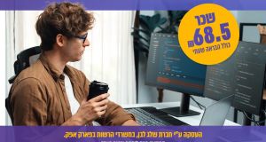 68.5+ מפתח/ת למידה מתוקשבת!!