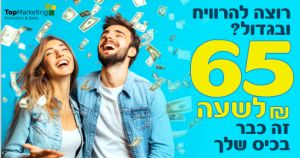 65+ לשעה! מכירות ושיווק כרטיסי אשראי! 