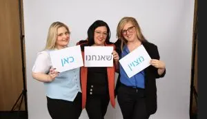 שכר שעתי + בונוסים גבוהים כנציג/ת שירות!