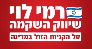 דרושים מלקטי אונליין בכל הארץ⭐