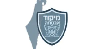 שכר אש! אבטחה לבית חולים בירושלים - קרן השתלמות!