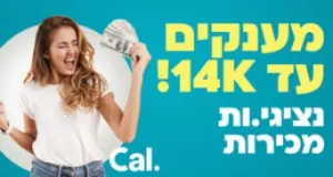 ממוצע 12K! נציג.ת מכירות CashCal באשדוד