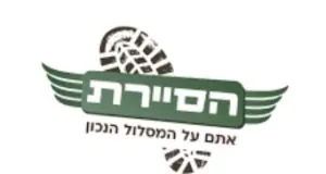 שכר גבוה! יועץ/ת מכירות לרשת "הסיירת" לחיילים! 