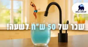 נציג/ת מכירות למוצר ייחודי + שכר אש!!