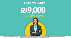 רכז.ת גבייה ללא נסיון | פרטנר | 9K