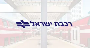 65₪ בסיס לשעה!! סייר/ת חמוש/ה 