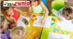 50-80ש"ח! מדריכים לצהרוני טומשין-קידס!