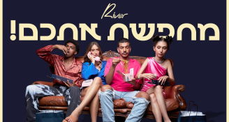 Job image for 🍣 לריבר חולון דרושים/ות מלצרים/ות וברמנים/ות ואחמשים🍸