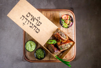 Job image for 🍢 דרושים/ות עובדים/ות ל־עראיס מחניודה! שכר 40+!!