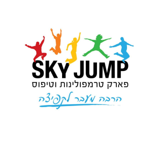 Job image for בסקי ג'אמפ נמל תל אביב מגייסים