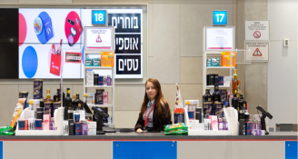 Job image for מענק שווה! קופאים/יות באווירה של חו"ל!