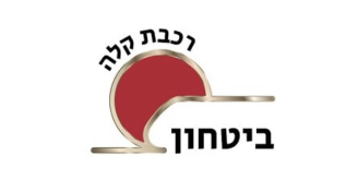 Job image for 60+ לשעה! יחידת הביטחון- רכבת קלה