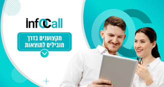 Job image for נציגי שיחות נכנסות בלבד! ההכשרה עלינו!