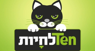 Job image for דרושים אנשי מכירות לחנויות רשת "תן לחיות"!