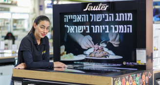 Job image for נציג/ת שירות? בואו להרוויח כמו שחלמתם!