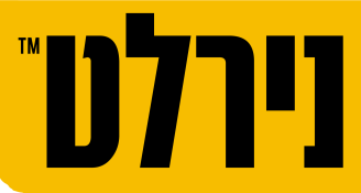 Job image for  יועץ/ת שירות ומכירה-  נירלט מחפשת את כוכב/ת הצבע הבא/ה! 🎨
