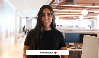 Job image for בונוסים ושכר גבוה! בנקאים/ות טלפוניים במוקד