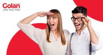 Job image for נציגים/ות למוקד שירות בת"א-גולן טלקום