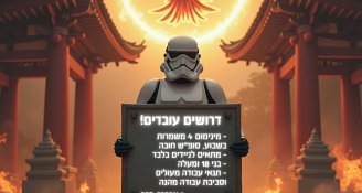Job image for מפעיל.ה למתחם חדרי בריחה ״אסקייפ סנטר״