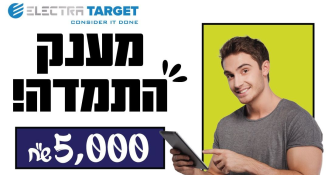Job image for ממוצע 75 ש"ח לשעה ללא צורך בניסיון קודם!