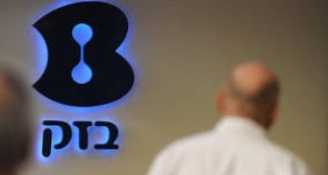 Job image for נציג/ת שירות למוקד חדש בחיפה!