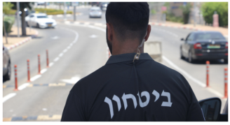 Job image for בודקים בטחונים תנאים מעולים -מגורים