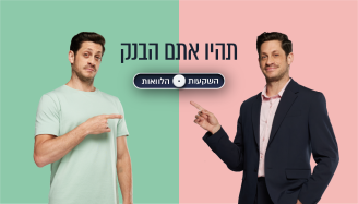 Job image for חברת הייטק מגייסת רפרנט/ית שירות ובק אופיס בתל אביב!